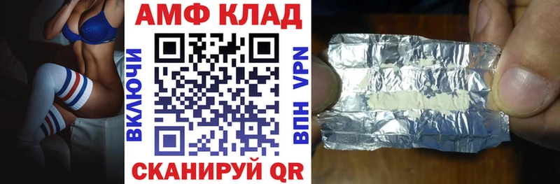 Amphetamine 98%  Краснознаменск 