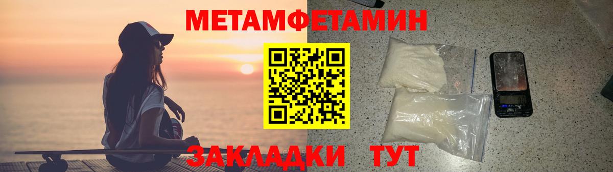 Amphetamine 97%  ОМГ ОМГ ссылки  Краснознаменск  Вход с VPN  Амфетамин 