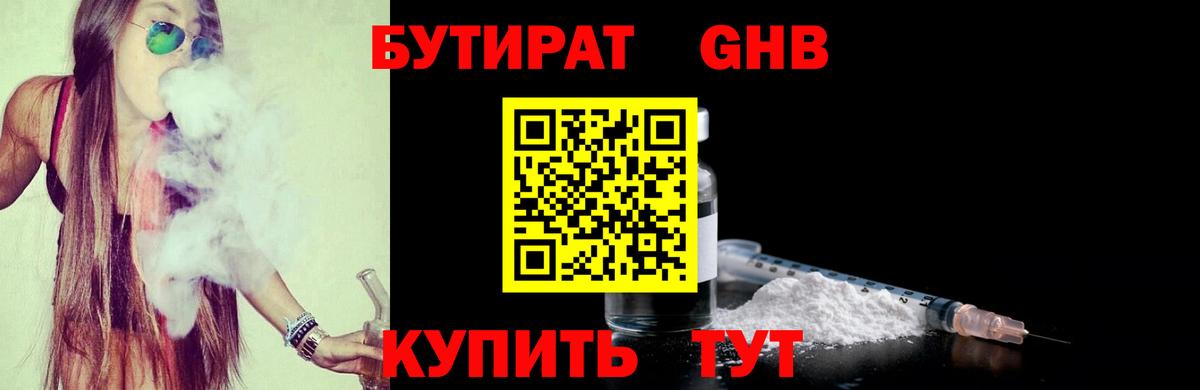 МДМА Краснознаменск