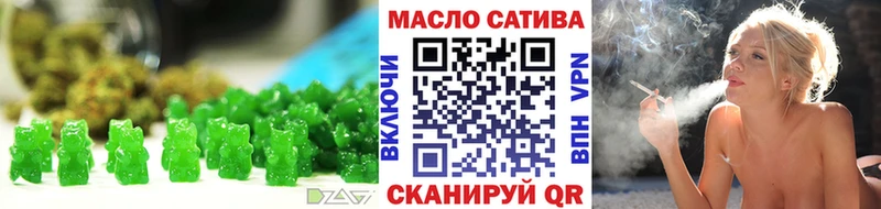 магазин продажи наркотиков  Краснознаменск  Canna-Cookies марихуана 