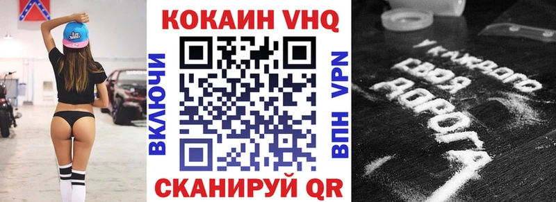 Кокаин Колумбийский  маркетплейс Telegram  Краснознаменск 