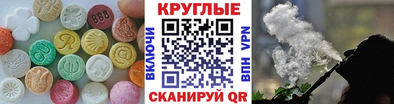закладки  Краснознаменск  Ecstasy 280мг 