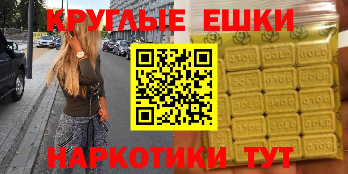 Ecstasy диски Краснознаменск