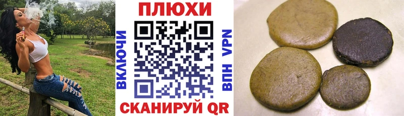 маркетплейс Telegram  где можно купить наркотик  Краснознаменск  Гашиш Premium 