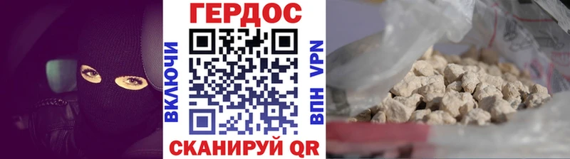 даркнет сайт  blacksprut ONION  Героин VHQ  Краснознаменск 