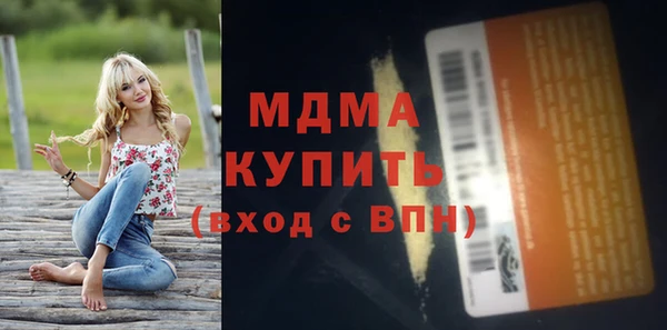 дурь Кинешма
