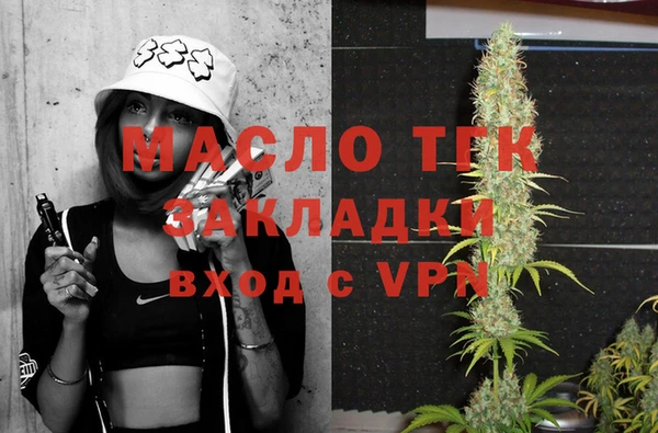 дурь Кинешма
