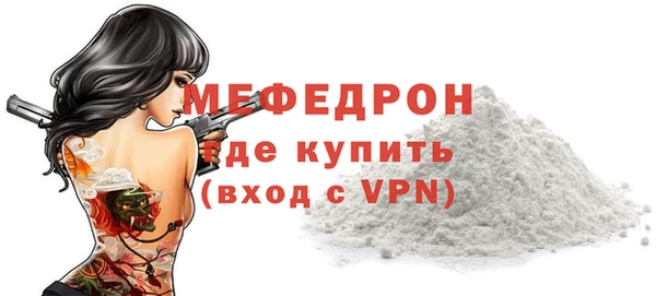 герыч Новозыбков