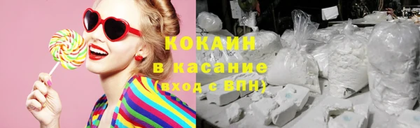 кокаин перу Киреевск