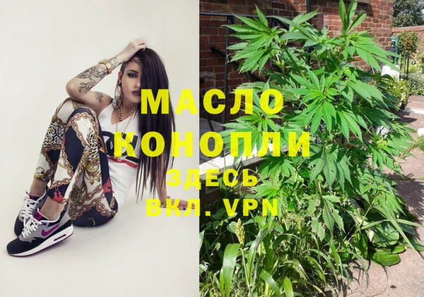 гашишное масло Коряжма