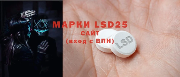 мескалин Новодвинск