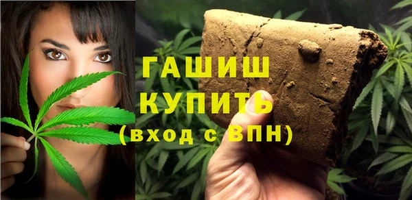 наркотики Новокубанск