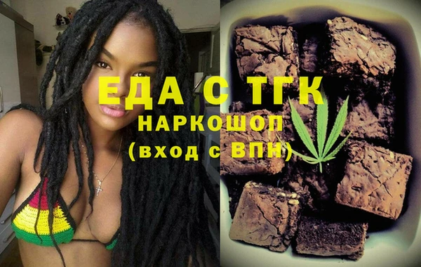 шишки Костерёво