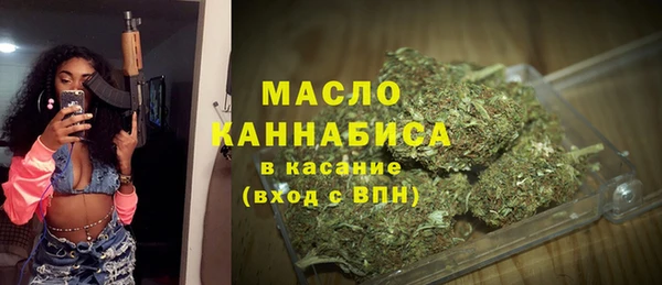 гашишное масло Михайловка