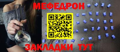 соль курить ск Заволжье