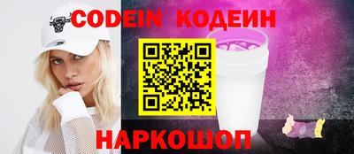 соль курить ск Заволжье