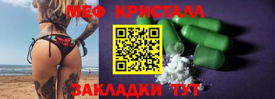 каннабис Заводоуковск