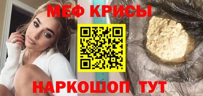 гашиш Жуковский