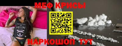 первитин Кинель