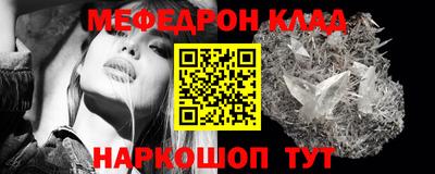 соль курить ск Заволжье