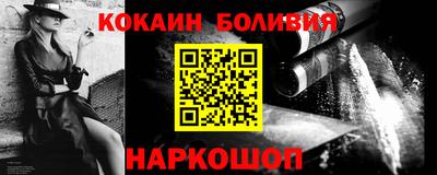 соль курить ск Заволжье