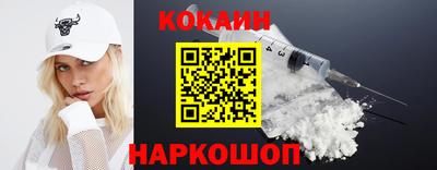 соль курить ск Заволжье