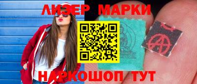соль курить ск Заволжье