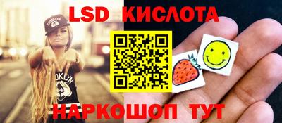 каннабис Заводоуковск