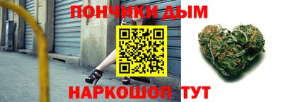 гашиш Жуковский