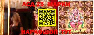 гашиш Жуковский