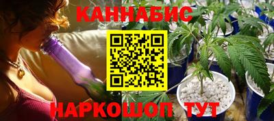 каннабис Заводоуковск