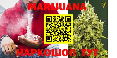 гашиш Жуковский