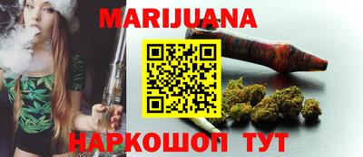 каннабис Заводоуковск