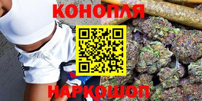 гашиш Жуковский