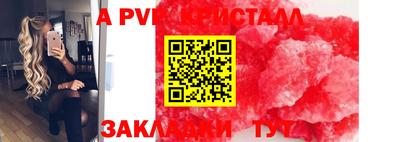 гашиш Жуковский