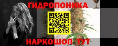 каннабис Заводоуковск