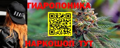 гашиш Жуковский