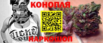 каннабис Заводоуковск