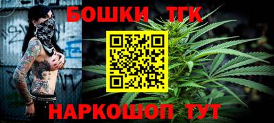 соль курить ск Заволжье