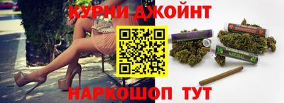 соль курить ск Заволжье