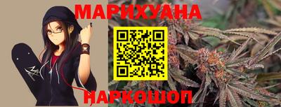 гашиш Жуковский