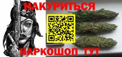 каннабис Заводоуковск
