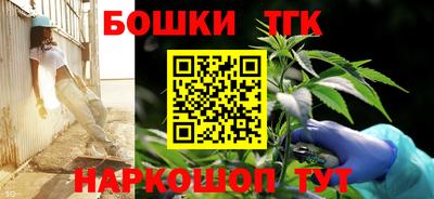 каннабис Заводоуковск