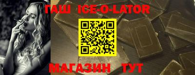 соль курить ск Заволжье