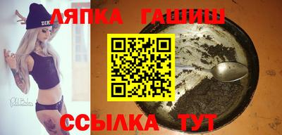 каннабис Заводоуковск
