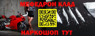 соль курить ск Заволжье