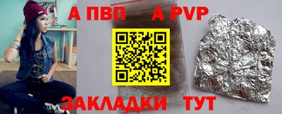 соль курить ск Заволжье