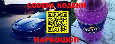 каннабис Заводоуковск