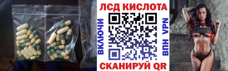 Лсд 25 экстази ecstasy  Краснознаменск 