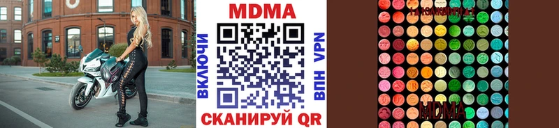 МДМА Molly  Краснознаменск 